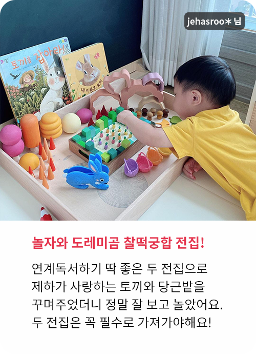놀라운 자연 고객 후기!
