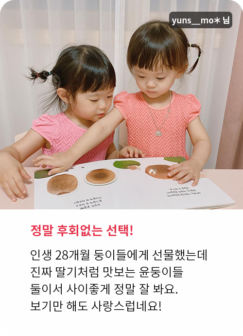 놀라운 자연 고객 후기!