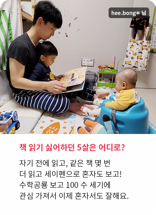 내 친구 수학공룡 고객 후기!