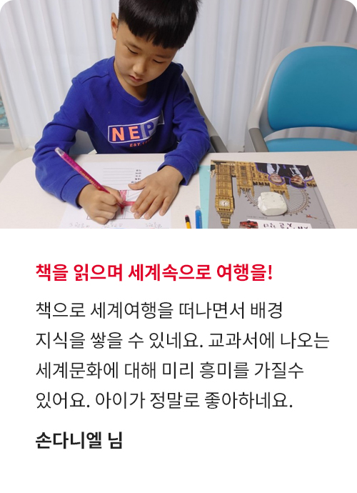 역지사지 세계문화 고객 후기!