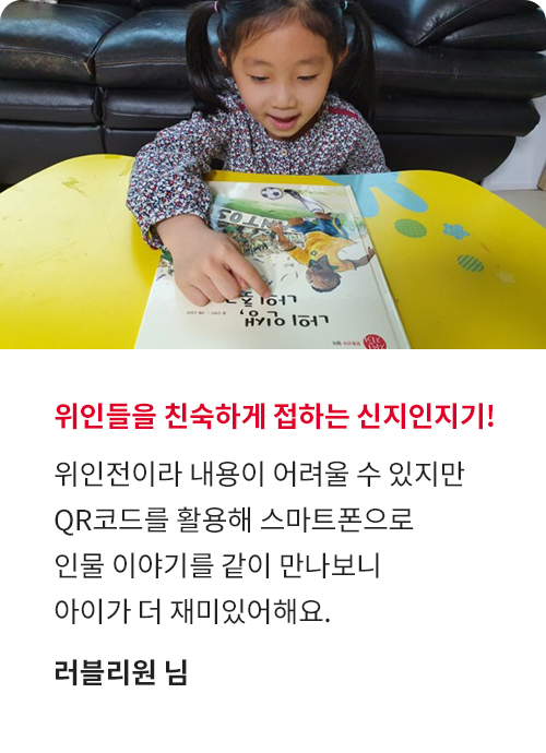 신 지인지기 고객 후기!