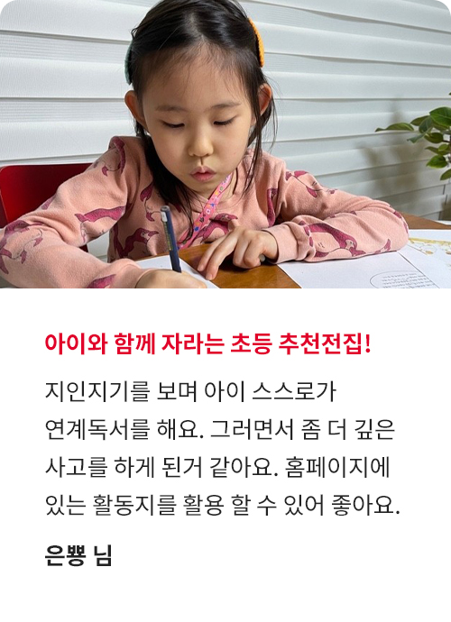 신 지인지기 고객 후기!