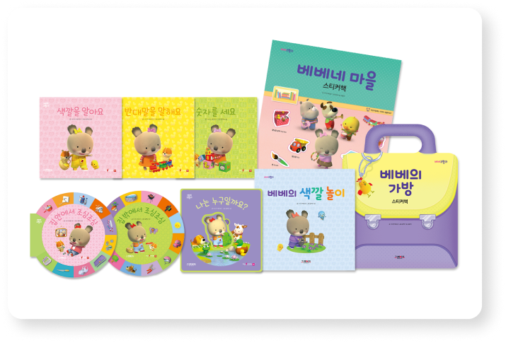 단어책+스티커북+안전북+퍼즐북