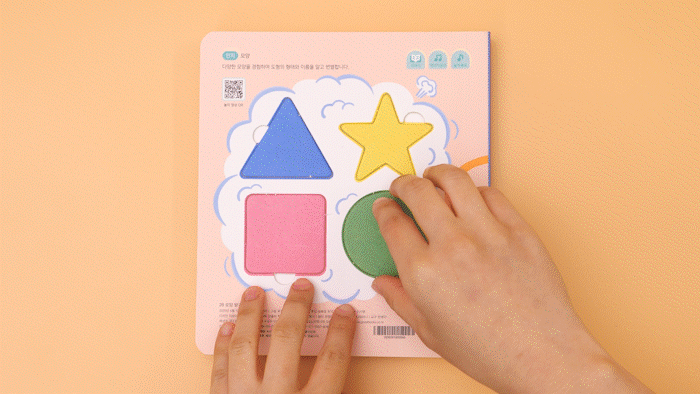 모양 방귀가 뿡! 뿜! 뿟! gif