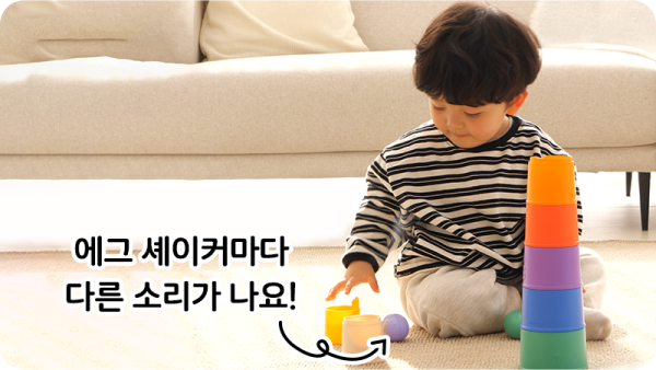 알이 도르르르 책 페이지 일부