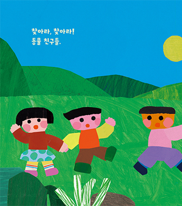 따라해봐 페이지 1