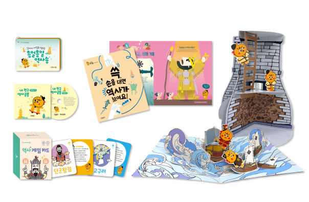 삐삐와 친구가 되는 법 책 페이지 일부