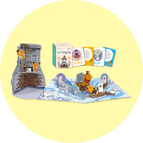 역사 게임카드, 유물 유적 아트북 사진