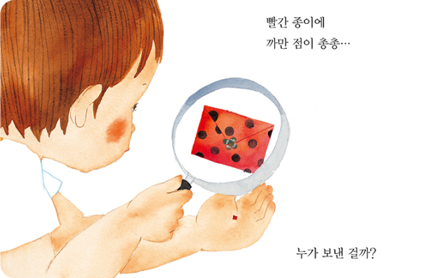 책 내부 이미지