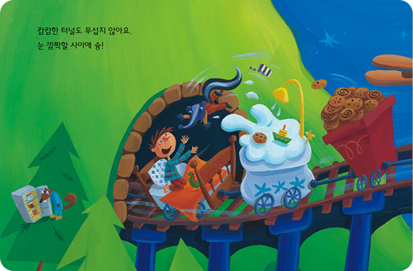 책 내부 이미지