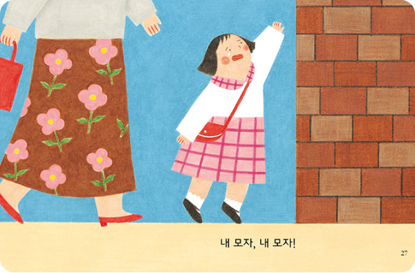 책 내부 이미지