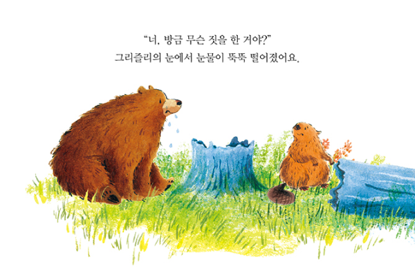 책 내부 이미지