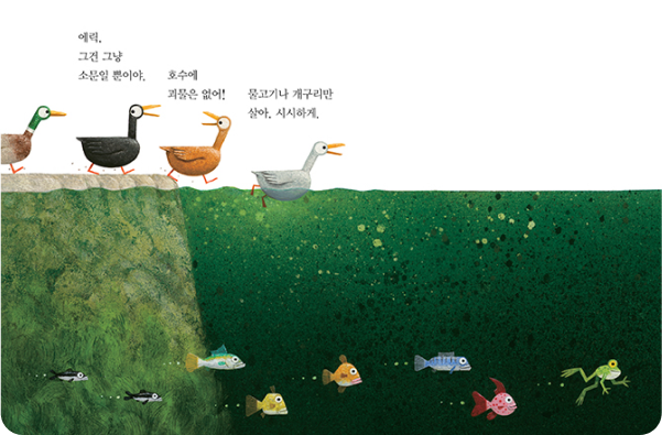 책 내부 이미지