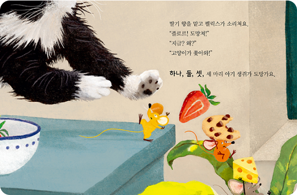 책 내부 이미지