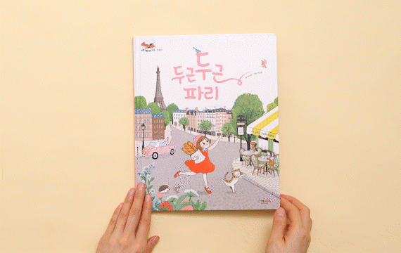 책의 에필로그 페이지 일부