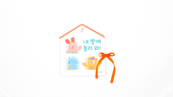 까마귀 자전거 책 페이지 일부